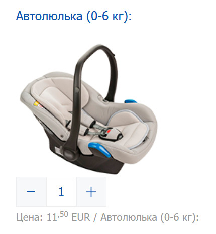 Аввтолюлька для младенцев