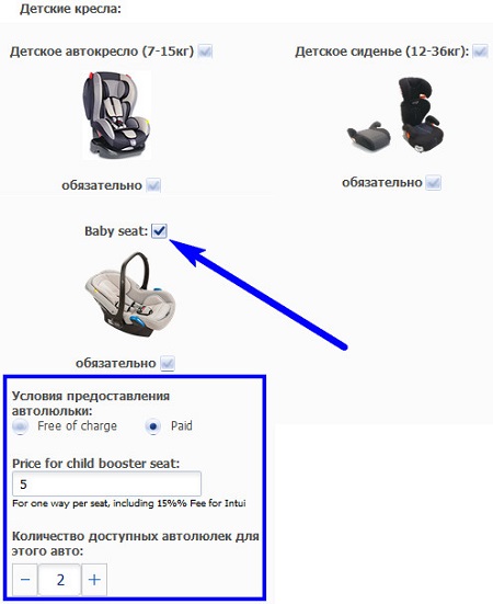 Настройки аволюльки