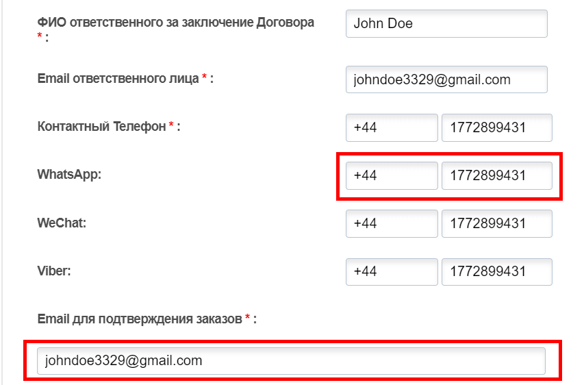 Страница профиля