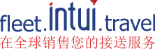 销售平台Intui旅游机场接送标志
