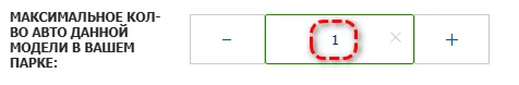 Максимальное количество автомобилей данной модели