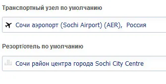 Транспортные узлы WL