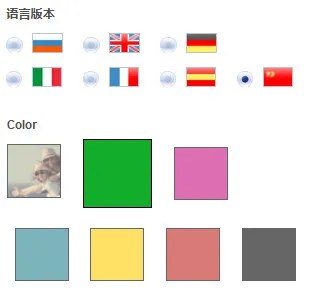 白色标签Intui的变化