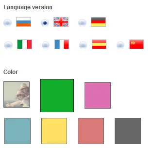 Variations of White Label Intui