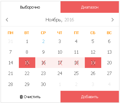 Period_calendar